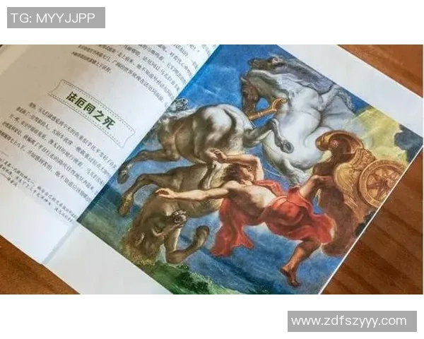 足球意外掉进神秘洞穴的奇妙冒险故事